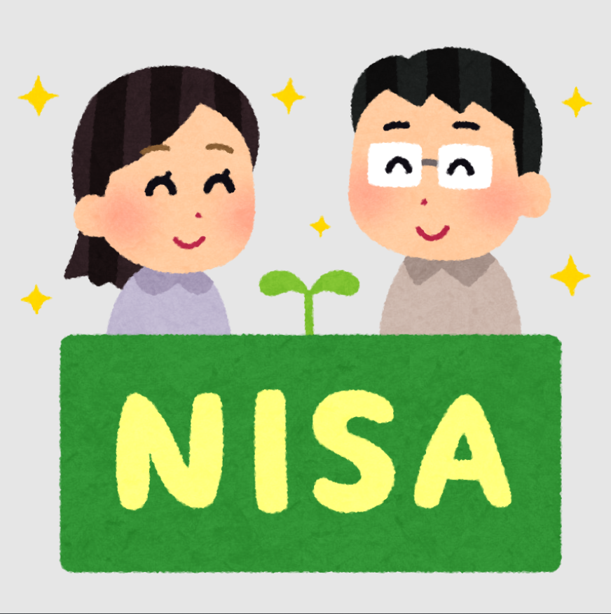 株式投資